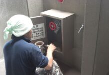 技術事例 015 技術事例 015